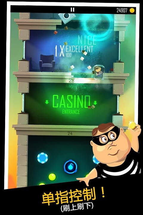 老爸曾是小偷安装包