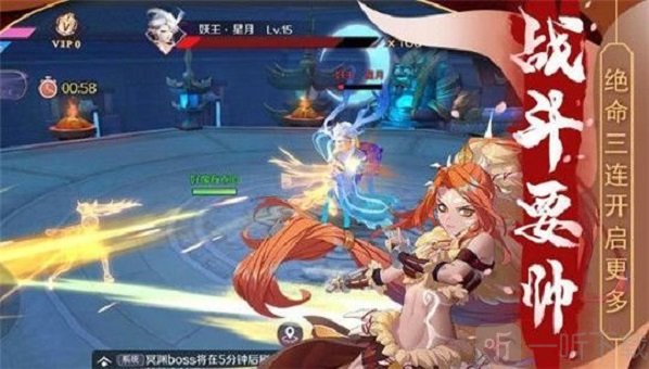 天姬变之万妖国度