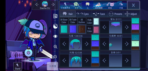 加查女神最新版