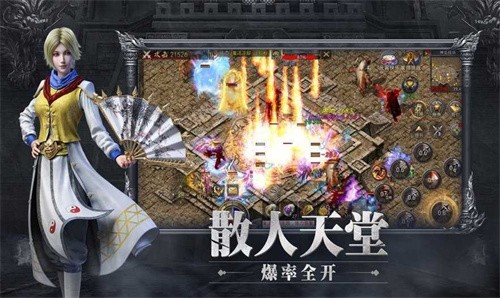 仙境传奇火龙版