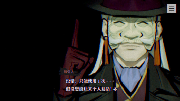 灵视异闻FILE23本所七大不可思议