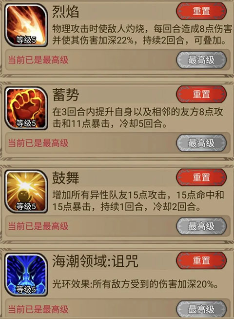 奇境小镇手机版