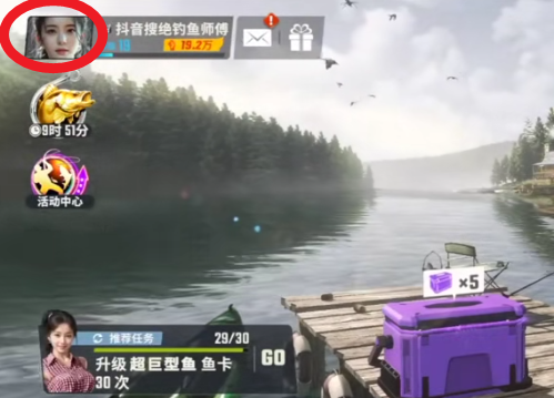 欢乐钓鱼大师内购版