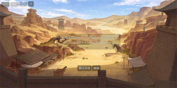 无名杀奶杀裸杀美化皮肤包