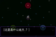 口袋妖怪漆黑的魅影5.0ex