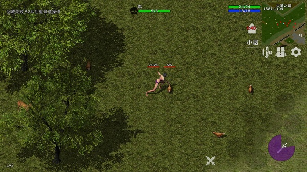 失落传奇内置菜单