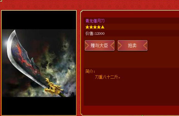 皇帝成长计划2内置修改器