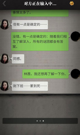 流言侦探安卓版