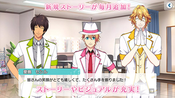 歌之王子殿下闪耀之星