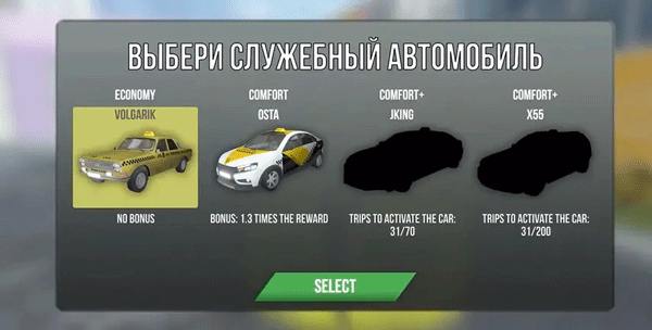 火力全开2城市狂热中文版