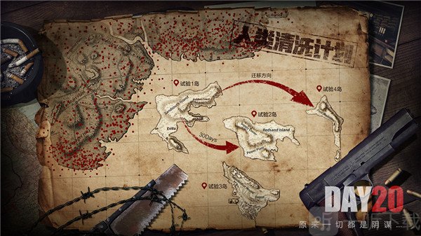 文明重启变态版