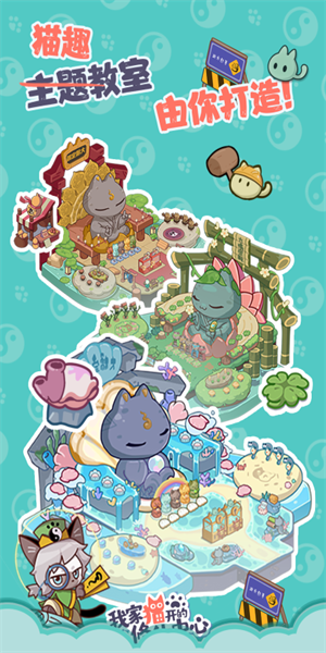 我家猫开的修仙中心折相思