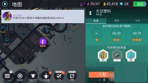 孤胆车神新奥尔良安卓版