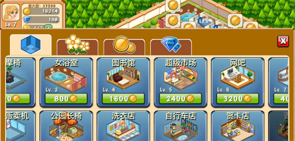 饭店物语安卓版