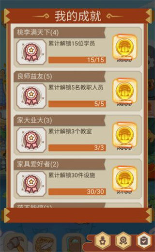 我家猫开的修仙中心最新版