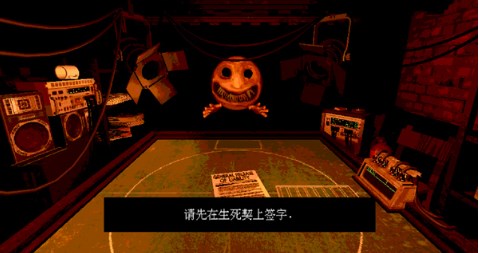 恶魔轮盘赌免费