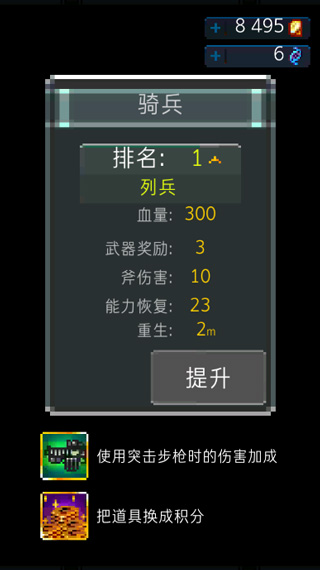 死亡之壳1.3.6
