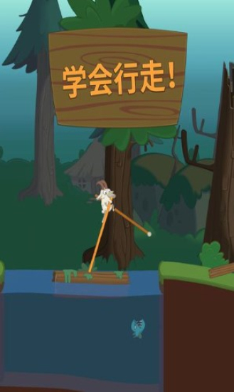 行走大师全皮肤解锁版