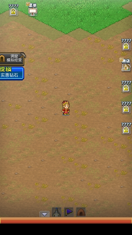 王都创世物语内置菜单