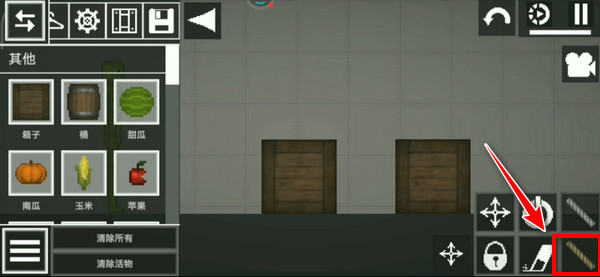 甜瓜游乐场国际版