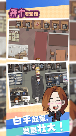 开个密室馆货币不减反增