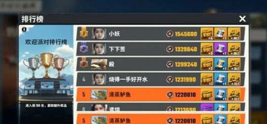 欢乐钓鱼大师免费版