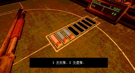 恶魔轮盘赌免费