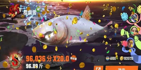 欢乐钓鱼大师免费版