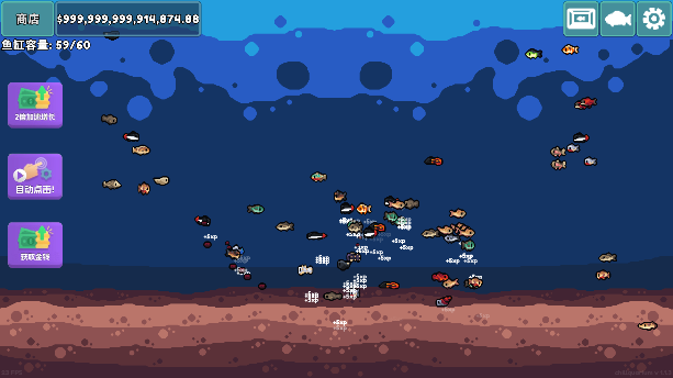 轻松水族馆内置菜单