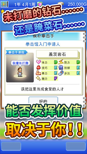 风云拳击物语折相思