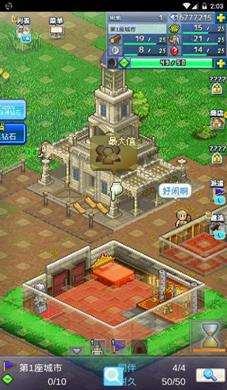 王都创世物语无邪版