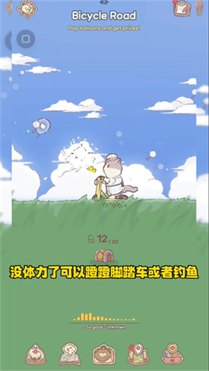 猫咪和汤免费版