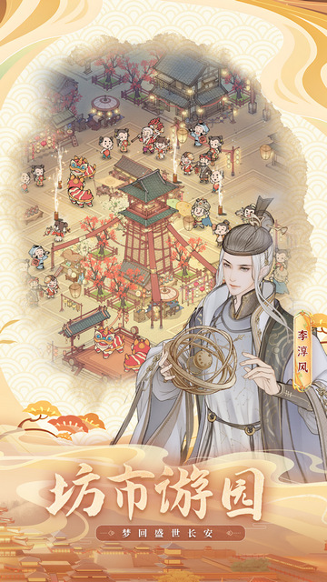 这城有良田修改版