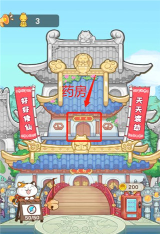 我家猫开的修仙中心最新版