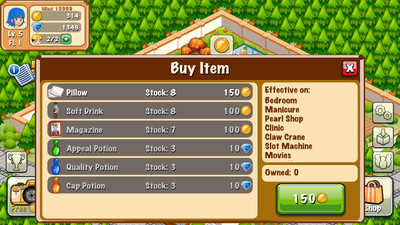 饭店物语中文版