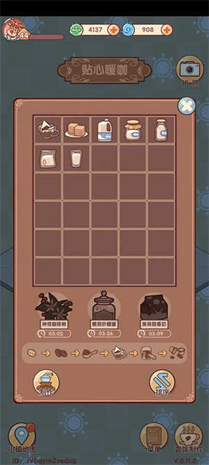 我的休闲时光内购版