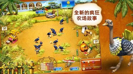 疯狂农场3俄罗斯农场