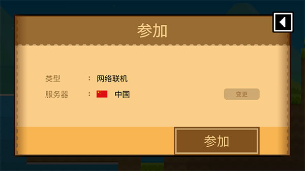 波古波古最新版