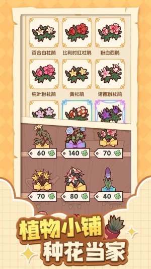 我的休闲时光菜谱