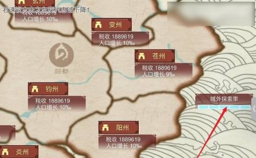 女帝的日常美化版