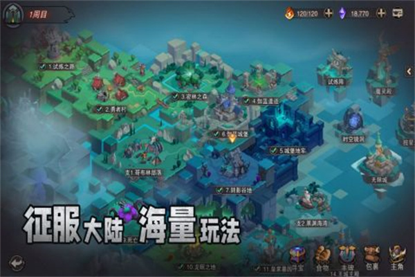 塞勒特大陆安卓版