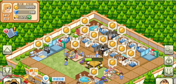 饭店物语安卓版