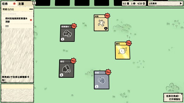 叠层世界手机版