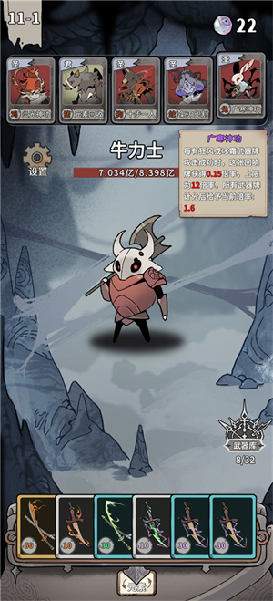 我在空洞世界斩神安卓版