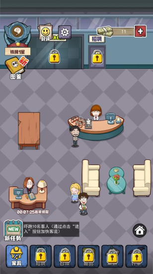 开个密室馆mod内置修改器