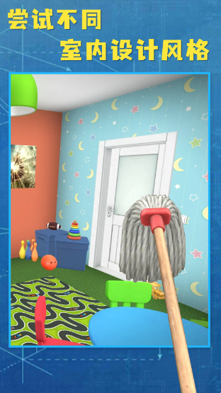 房产达人2免费版