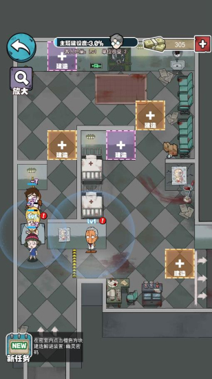 开个密室馆mod内置修改器