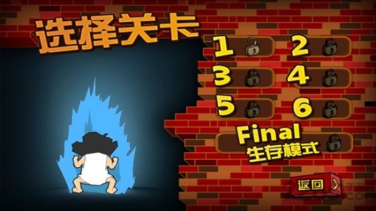 钉子户大战拆迁队手机版