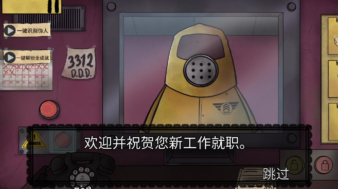 我的世界烦人的村民基岩版下载