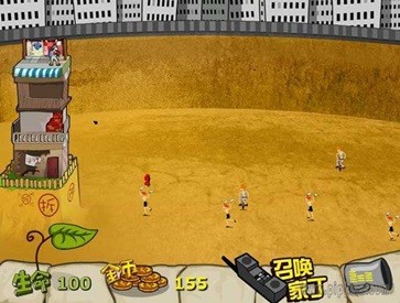 钉子户大战拆迁队疯狂版